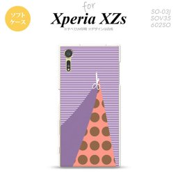 【SO03J】【スマホケース/スマホカバー】【エクスペリア XZs】SO03J スマホケース Xperia XZs SO-03J カバー エクスペリア XZs はさみ パープル nk-so03j-tp1343【メール便送料無料】