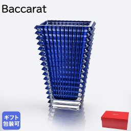 バカラ ベース 花瓶 アイ EYE スクエア ブルー 30cm 2811106 【スペシャルラッピング1100円(別売り)】 インテリア雑貨 オブジェ 置物 送別会 誕生日 お中元 還暦祝い 結婚祝い 結婚式 高級 父の日 母の日 成人祝い ホワイトデー