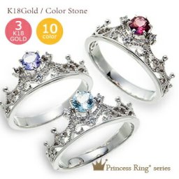 ティアラ カラーストーン ダイヤモンドリング 0.03ct 18金 k18 18k イエローゴールド ピンクゴールド ホワイトゴールド 冠 ピンキーリング 小指 ファランジリング ミディリング 誕生石 指輪 レディース ジュエリー アクセサリー プレゼント ギフト 人気 おすすめ 送料無料