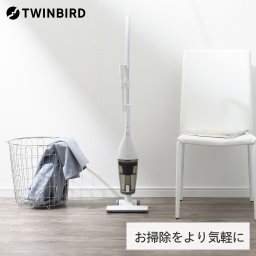 【公式】掃除機 サイクロン 自立式 仕事率40W TC-E153W | ツインバード TWINBIRDサイクロンスティック型クリーナー 2WAY ハンディ スティッククリーナー サイクロンクリーナー スティック掃除機 軽量
