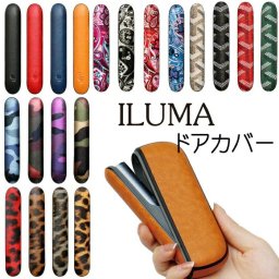 アイコス イルマi イルマアイ ilumai イルマ ケース カバー ドアカバー iqos ILUMA アイコス イルマ専用ドアカバー アクセサリー iqos iluma アイコス イルマ カスタム カスタマイズ可愛い おしゃれ シンプル 保護 かっこいい メンズ　人気