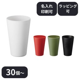 【30個～】 バンブータンブラー 430ml ブラック ノベルティ 創立 設立 周年 記念 社名入れ 記念品 会社 祝典 名前入れ 名入り 名前入り ネーム入り オリジナル ロゴ入り アウトドア 文字入り ラッピング無料 熨斗無料 メッセージカード無料