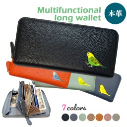 セキセイインコ 牛本革 多機能 ロングウォレット 長財布 じゃばら カード レシート 自動振り分け ボックス型 ギャルソンタイプ 小銭入れ 財布 シュリンクレザー 札入れ ラウンドファスナー オリジナル インコ 鳥 小鳥 ペット