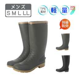 メンズ ロング レインブーツ アウトドアブーツ ワークブーツ 長靴 雨靴 完全防水 防滑底 軽量 エラストマー TPE パイピング加工 抗菌 防臭 カップインソール マット調 3E 幅広 黒 ブラック カーキ 24.0～27.0 aw_23081