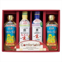 カンフォータブル   CF-25C 内祝 内祝い お祝 御祝 記念品 出産内祝い プレゼント 快気祝い 粗供養 引出物