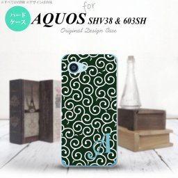 【603sh】【スマホケース/スマホカバー】【アクオス Xx3 ミニ】603sh スマホケース AQUOS Xx3 mini ケース アクオス Xx3 ミニ イニシャル 唐草 緑×白 nk-603sh-1134ini【メール便送料無料】