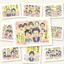 古希の記念に、大切な節目が思い出になる一枚です。修正無料・下書き確認付き。安心してご注文いただけます。 古希祝い プレゼント 似顔絵 贈り物 名入れ ギフト 手描き 古希 傘寿 記念 長寿 大人数 おじいちゃん 祖父母 おばあちゃん 名入れ 下書き確認 修正無料 実績多数 喜ばれる サプライズ 宝物 古希 長寿祝い 70歳 一生もの 節目 贈答品 大量注文 卒寿祝い ハロウィン 家族 披露宴