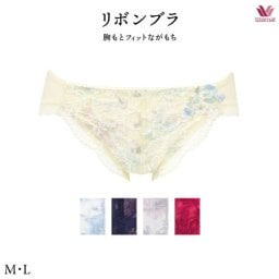ワコール リボンブラ ショーツ PRA110ML ハイレッグ(ノーマルタイプ)