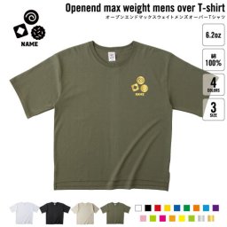 ビスケット 名入れオーバーサイズTシャツ ビッグシルエット ゆったり イージーフィット ワイドフィット メンズ サイジング