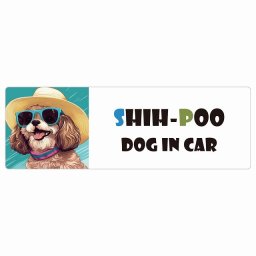 名入れ可 Shih-Poo シープー 犬 カーステッカー シール DOG IN CAR 海 麦わら帽子 サングラス 夏 20x6.7cm 長方形 防水 屋外 屋内 車ステッカーステッカー 車 バイク サインステッカー カーサイン
