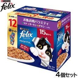 ピュリナ フィリックス パウチ やわらかグリル 15歳から お魚お肉バラエティ 50g×12袋入×4個セット 猫用 キャットフード