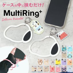 マルチリングプラス キャラクター 通販 ストラップ チャーム マルチリング マルチホルダー ハンドストラップ シリコン ブレスレット スマホ スマートフォン カラビナ 落下防止 携帯電話 シリコーンブレスレット付き キャラクターグッズ 可愛い かわいい