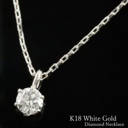 ダイヤモンド ネックレス プラチナ ダイヤ 一粒 pt900 pt850 華奢 ペンダント 記念日 0.10ct ソリティア レディース スキンジュエリー 人気 ホワイトデー