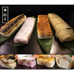 選べるおっぱ寿司(押し寿司/棒寿司)2本セット 鯖寿司(さば寿司）/鱧寿司(はも寿司)/太刀魚かぶら寿司/焼き鯖寿司・お中元/お歳暮・食べ物ギフト(贈答)・誕生日プレゼント等のお取り寄せ　お祝い