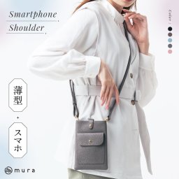 牛本革スマホショルダー バッグ 日本製ボタン付き お財布ショルダー ママ 人気 おしゃれ コーデ シンプル 牛革 本革 斜め掛け スマホポーチ お財布 ケース 旅行 ウォレット きれいめ かわいい レザー スマホ 携帯 長さ調節 ポシェット ポケット付き 収納 ポケット 上品 プレゼント ギフト 母の日 クリスマス 送料無料