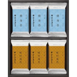 山形屋海苔店 海苔詰合せ [26-0461-041] J-12P 厳選上質海苔 味付海苔 焼海苔 個食パック 詰め合わせセット ご飯のお供 おつまみ 内祝い お返し 贈り物 プレゼント ギフト