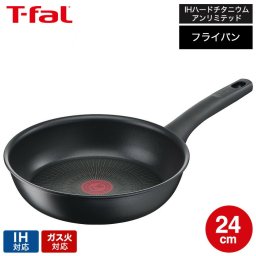 ティファール T-fal IHハードチタニウム・アンリミテッド フライパン 24cm IH・ガス火対応 G26504 t-fal T-FAL tfal Tfal 取っ手つきフライパン 送料無料