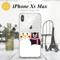 iPhoneXsMax iPhone XS Max スマホケース ソフトケース くまモン 冬 白 メンズ レディース nk-ixm-tpkm05