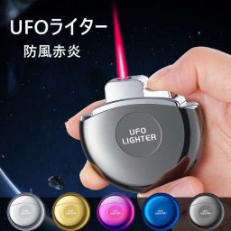 時間指定不可 UFOライター ラウンドライター ガス注入式 防風 レッドフレーム 操作簡単 軽量 磁気丸い蓋 ポータブル 高圧技術 ユニークなデザイン ハイキング キャンプ 旅行