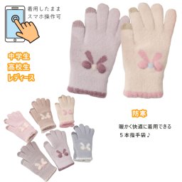 スマホ対応 手袋 レディース手袋 グローブ タッチパ対応 女性冬用手袋 可愛い 防風 防寒 裏起毛 自転車 バイク アウトドア 通勤に あったか手袋 誕生日 クリスマス プレゼント オシャレ 便利 冬対策 通学 登山 アウトドア用