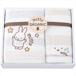 ミッフィー オーガニックバス・ウォッシュタオルセット 2287-27905 内祝 内祝い お祝 御祝 記念品 出産内祝い プレゼント 快気祝い 粗供養 引出物