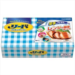 リードクッキングペーパー　小１２　箱   粗品 景品 記念品 来場記念 来店促進 ノベルティ プチギフト