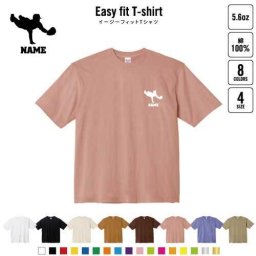 ゴールデングローブ  名入れイージーフィットTシャツ ビッグシルエット ワイドTシャツ ゆったりめ ラージ 韓国風 アメカジ トレンド レイヤード だぼだぼ   野球 甲子園 B系 ストリート系