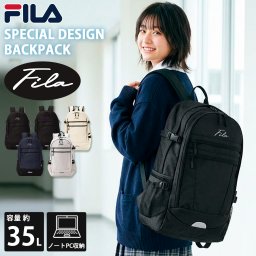 FILA フィラ リュック 大容量 35L 軽量 通学 リュックサック 女子 レディース メンズ 2層式 バックパック a4 b4 多収納 PC収納 修学旅行 部活 中学生 高校生 入学祝い 入学準備 スポーツブランド アウトドア 黒 紺 白 正規品 別注
