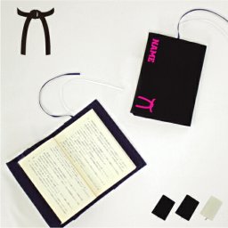 帯  文庫本用 A6判 お名前 読書好き 本好き 読書愛好家 記念品 ノベルティグッズ  グッズ ソフトカバー 昇格　級　段