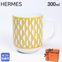 エルメス 食器 HERMES マグカップ NO.1 300ml ソレイユ ドゥ エルメス 食器 Soleil d'Hermes 046031P 太陽の輝き ひまわり ヒマワリ 向日葵 洋食器 46031P 【スペシャルラッピング660円(別売り)】 送別会 誕生日 お中元 還暦祝い 結婚祝い 結婚式 高級 父の日 母の日 即日発送 成人祝い ホワイトデー