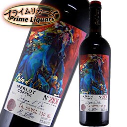 ヴィニョーブル・ヴェラス クラン・ドール・メルロ・コーヒー 750ml