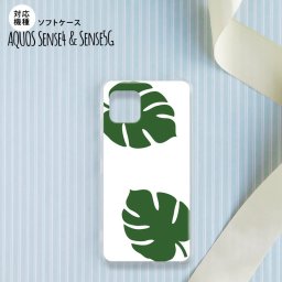 sense4 sense5 Aquos sense4/5 スマホケース ソフトケース モンステラ 白 緑 メンズ レディース nk-sens4-tp453