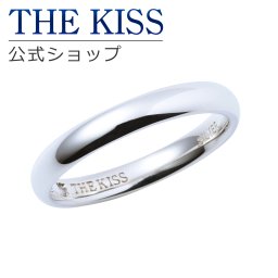 【ラッピング無料】【刻印無料】THE KISS 公式ショップ シルバー ペアリング （ レディース・メンズ 単品 ） ペアアクセサリー カップル に 人気 の ジュエリーブランド THEKISS ペア リング・指輪 プレゼント SR1540DM ザキス 名入れ ギフト アニバーサリー