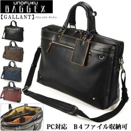 トートバッグ メンズ ビジネス 2way ビジネスバック スタイリッシュ a4 書類収納 PC収納 ノートパソコン ケース パソコン シンプル ショルダー ブリーフケース レザー 薄マチ ビジネスマン ギフト プレゼント 贈り物 就職祝い 黒 送料無料