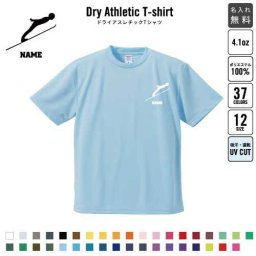 ジャンプスキー1/名入れドライTシャツ お名前入り 練習着 レディース メンズ ウェア トップス 運動着 スポーツウェア ジョギング 吸汗速乾 チームTシャツ クラスTシャツ 100 UVカット ピクトグラム