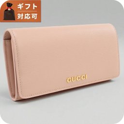 グッチ 長財布ニ折小銭入付き レディース ブランド GUCCI GUCCI SCRIPT 772638 ピンク 財布