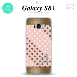 【SC03J】【スマホケース/スマホカバー】【ギャラクシーS8+】SC03J スマホケース Galaxy S8+ ケース ギャラクシーS8+ イニシャル ドット・水玉 薄ピンク×茶 nk-sc03j-1642ini【メール便送料無料】