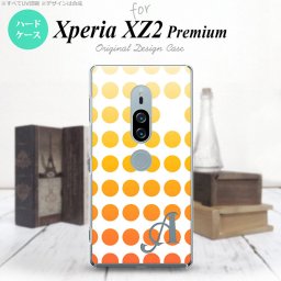 Xperia XZ2 Premium XZ2 プレミアム SO-04K SOV38 専用 スマホケース カバー ハードケース 水玉 オレンジ イニシャル 対応 nk-xz2p-1372i[スマホ,スマホケース,スマホカバー,ケース,カバー,ジャケット]