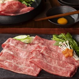 黒毛和牛すき焼・しゃぶしゃぶ用牛肩ロース400g 送料無料 内祝い 肉 お返し お肉 お歳暮 誕生日 お祝い 結婚祝い 熨斗対応可