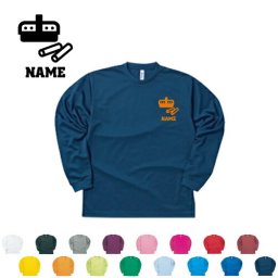 教員 名入れ長袖ドライTシャツ お名前入り ロングスリーブ チームTシャツ クラスTシャツ 文化祭 学園祭 体育祭  サークル ポリエステル100 紫外線防止 吸水速乾【ネコポス不可】【alt】 先生　学校　黒板　チョーク