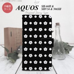 【手帳型 スマホ カバー ケース】【506SH】【アクオス Xx3】手帳型 ケース 506SH スマホ カバー AQUOS Xx3 アクオス ドット・花柄 黒 nk-004s-506sh-dr341【メール便送料無料】