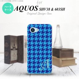 【603sh】【スマホケース/スマホカバー】【アクオス Xx3 ミニ】603sh スマホケース AQUOS Xx3 mini ケース アクオス Xx3 ミニ イニシャル 千鳥柄(大) 青 nk-603sh-919ini【メール便送料無料】