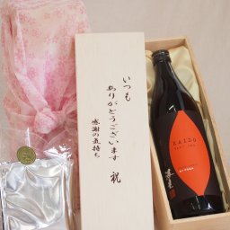 贈り物いつもありがとう木箱と珈琲ドリップセット挽き立て珈琲(ドリップパック5パック)濱田酒造 本格芋焼酎 焼芋仕込みシルクスイート使用海童 (鹿児島県) 900ml