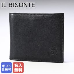【名入れ無料】 イルビゾンテ IL BISONTE 二つ折り財布 メンズ レディース ヴィンテージ カウハイドレザー 本革 ブラック SBW023PO0001BK116N(C0817PO 798N) 結婚祝い 結婚式 彼氏 息子 夫 男性 彼女 妻 女性 財布 箔押し 【スペシャルラッピング660円(別売り)】送別会 誕生日 お中元 高級 父の日 母の日 ホワイトデー