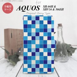 【手帳型 スマホ カバー ケース】【SHV34】【アクオス セリエ】手帳型 ケース SHV34 スマホ カバー AQUOS SERIE アクオス スクエア 青 nk-004s-shv34-dr1020【メール便送料無料】