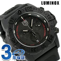 ルミノックス NAVY SEAL CHRONOGRAPH 3580 SERIES 腕時計 ブランド メンズ LUMINOX 3581.SIS アナログ ブラック 黒 スイス製 ギフト 父の日 プレゼント 実用的