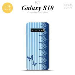 SC-03L SCV41 Galaxy S10 スマホケース ソフトケース バタフライ 蝶 レース 青 メンズ レディース nk-s10-tp1283