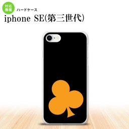 iPhoneSE 3 iPhoneSE 3 スマホケース ハードケース トランプ クラブ 黒 オレンジ メンズ レディース nk-ise3-543