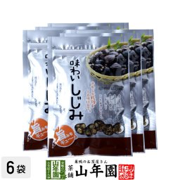味わいしじみ 45g×6袋セット 乾燥 しじみ汁 しじみスープ しじみ味噌汁 しじみ習慣 しじみエキス しじみご飯 しじみ おつまみ お菓子 おやつ 健康食品 内祝い 贈り物 ギフト お土産 おみやげ プレゼント プチギフト お茶 敬老の日 2026 早割