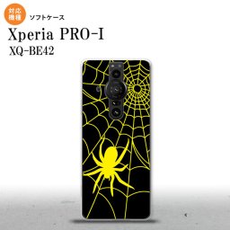 Xperia PRO I Xperia PRO-I スマホケース 背面ケースソフトケース 蜘蛛 巣 B 黄 背面カバー android nk-xproi-tp940